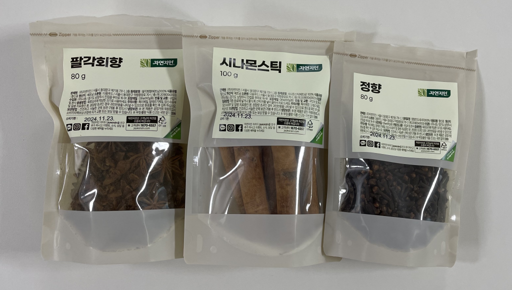 향신료 스파이스