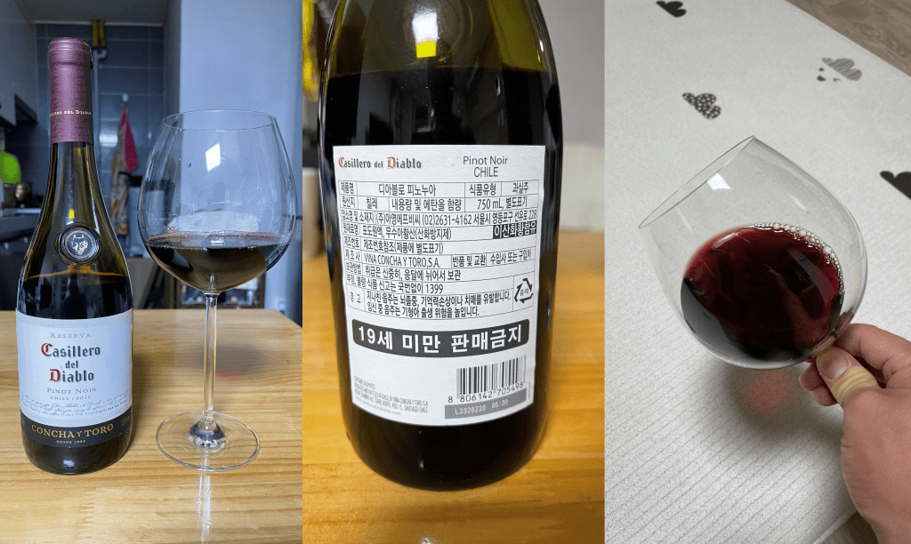 디아블로 피노누아