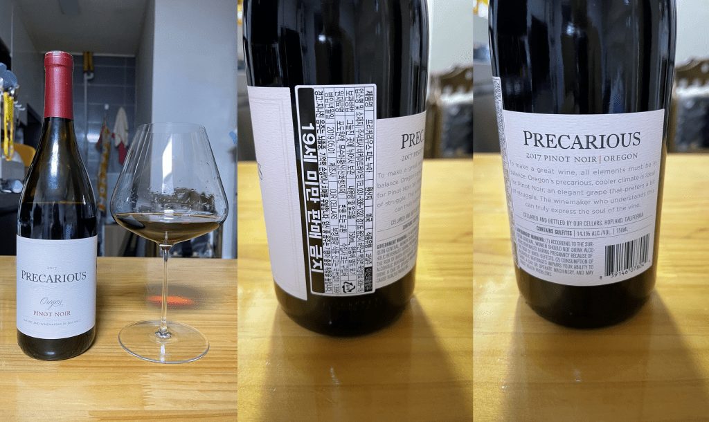 프리케리우스 피노누아