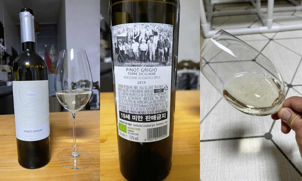 오이노스 피노 그리지오