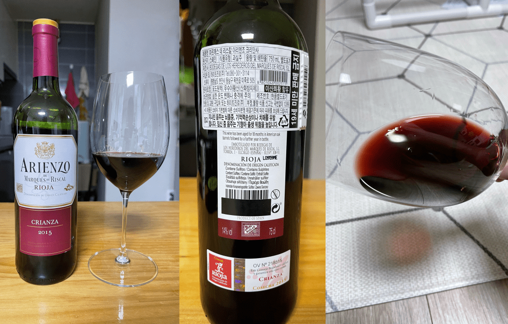 마르께스 데 리스칼 아리엔조 크리안자