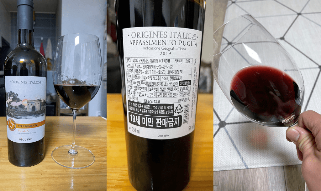 피치니 오리지네스 이탈리케 아파시멘토