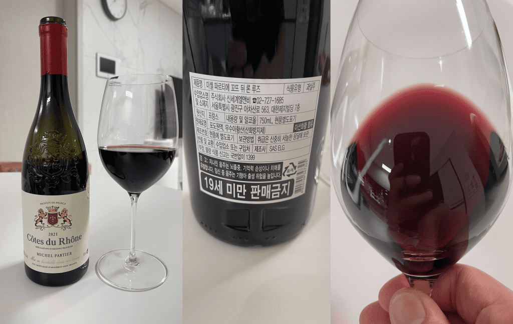 미셸 파르티에 꼬뜨 뒤 론 루즈