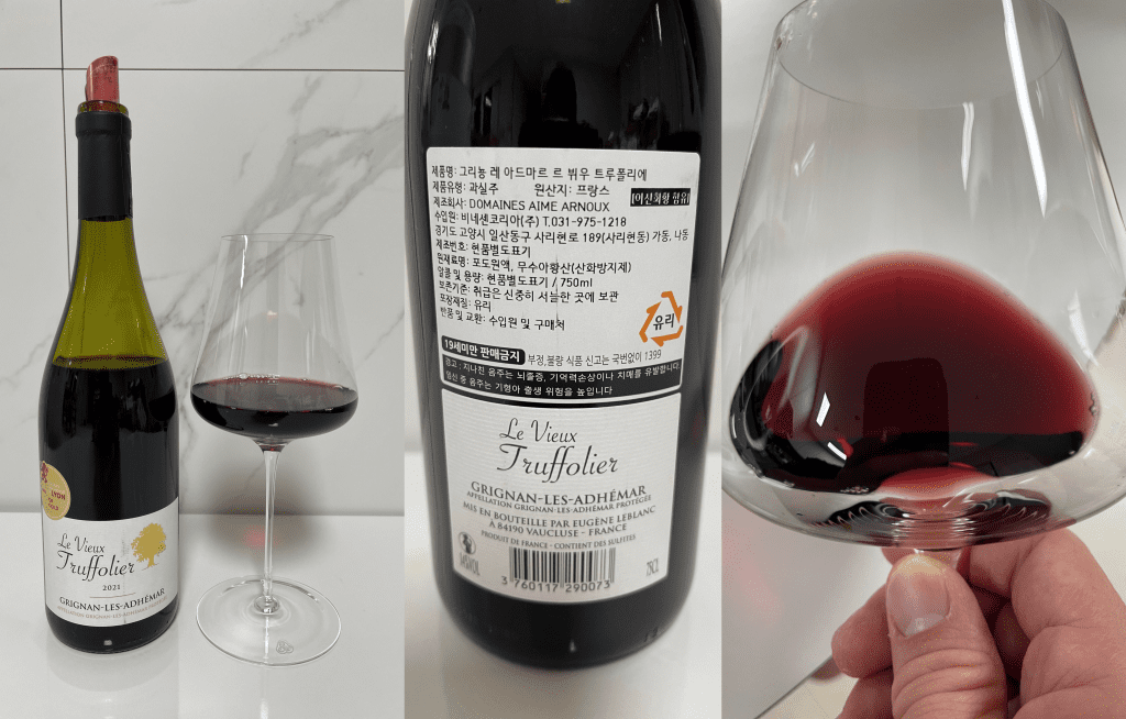 그리뇽 레 아드마르 르 뷔우 트루폴리에