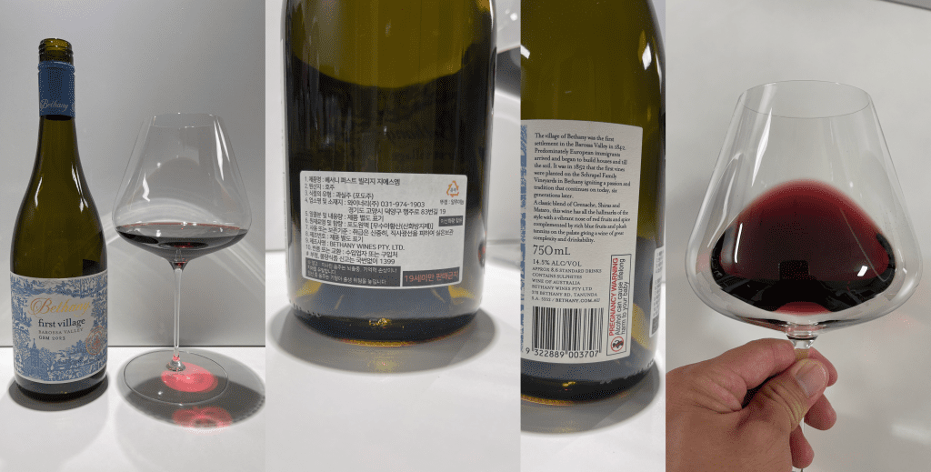 베서니 퍼스트 빌리지 GSM