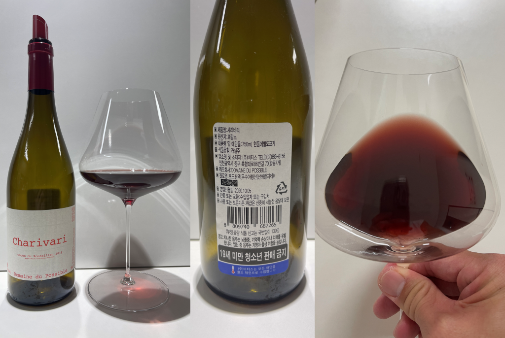 도멘 뒤 포시블 샤리바리